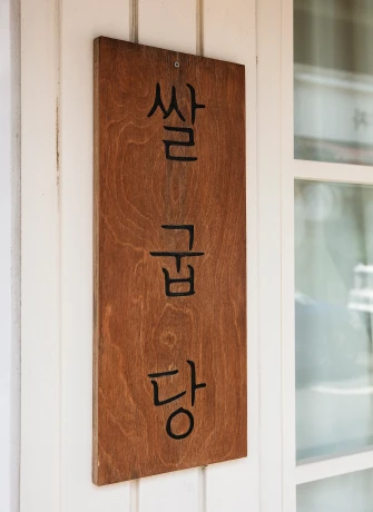 2026_buyeo_07_02.webp