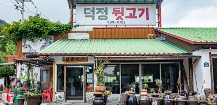 2025_gimhae_10_7.webp