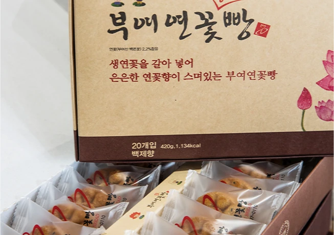 2025_buyeo_06_20.png