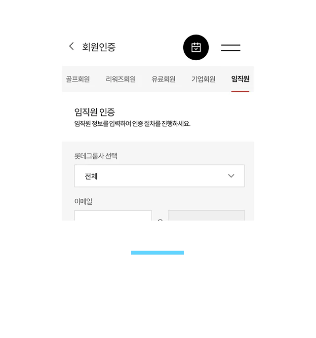 예약방법1