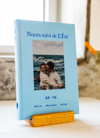 sokcho_2025_08_20.webp