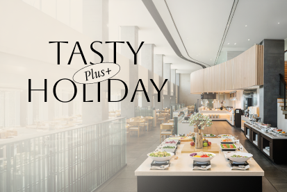 TASTY HOLIDAY PLUS
