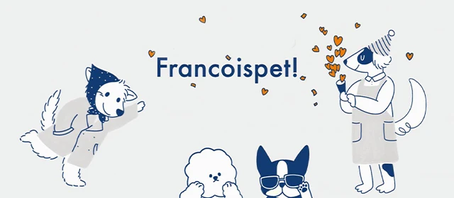 펫 웰컴 기프트