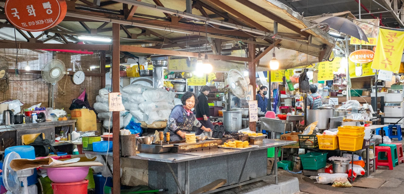 서귀포 향토 오일장