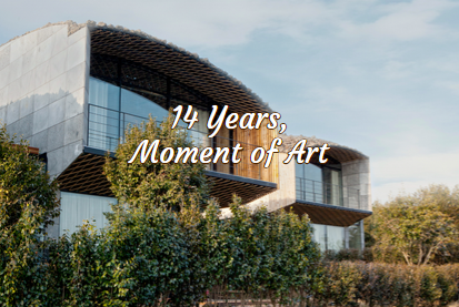 2026 아트빌라스 개관 14주년 프로모션