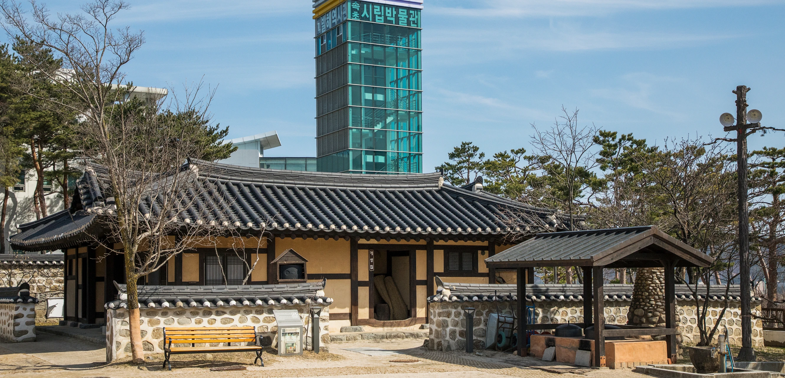 속초의 레트로, 모던 여행