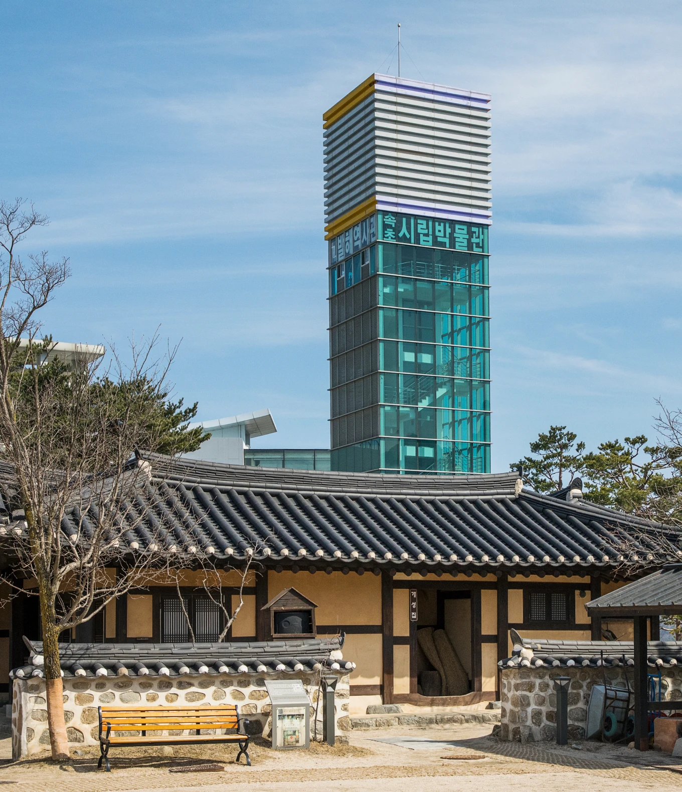 속초의 레트로, 모던 여행